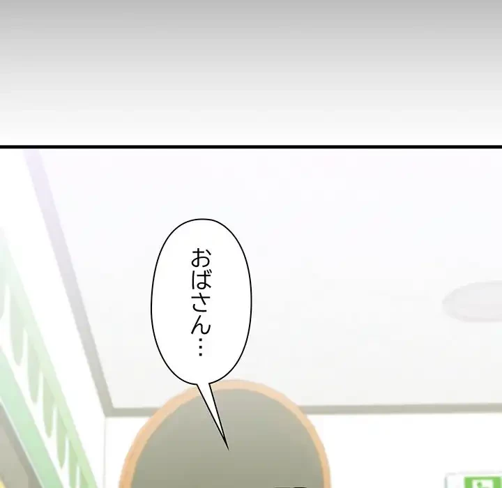 チアリーダー 第10話 - 18