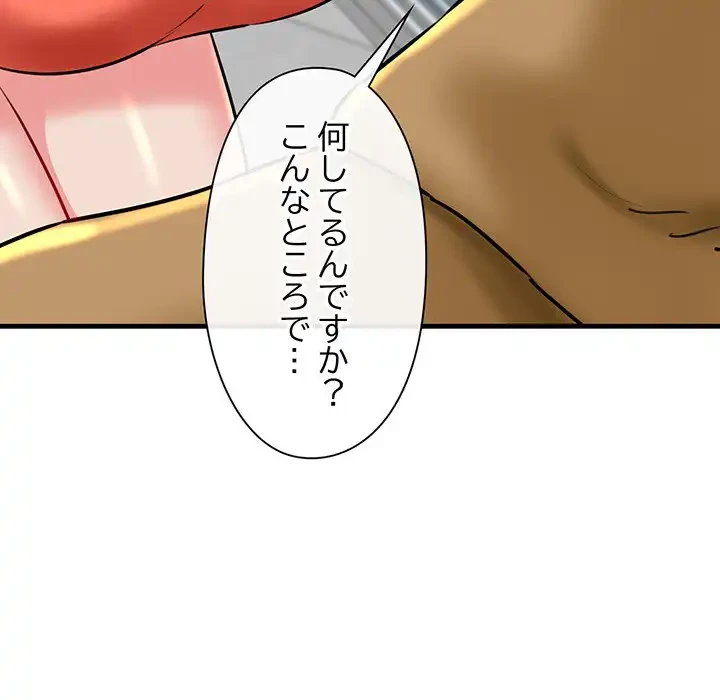 チアリーダー 第10話 - 24