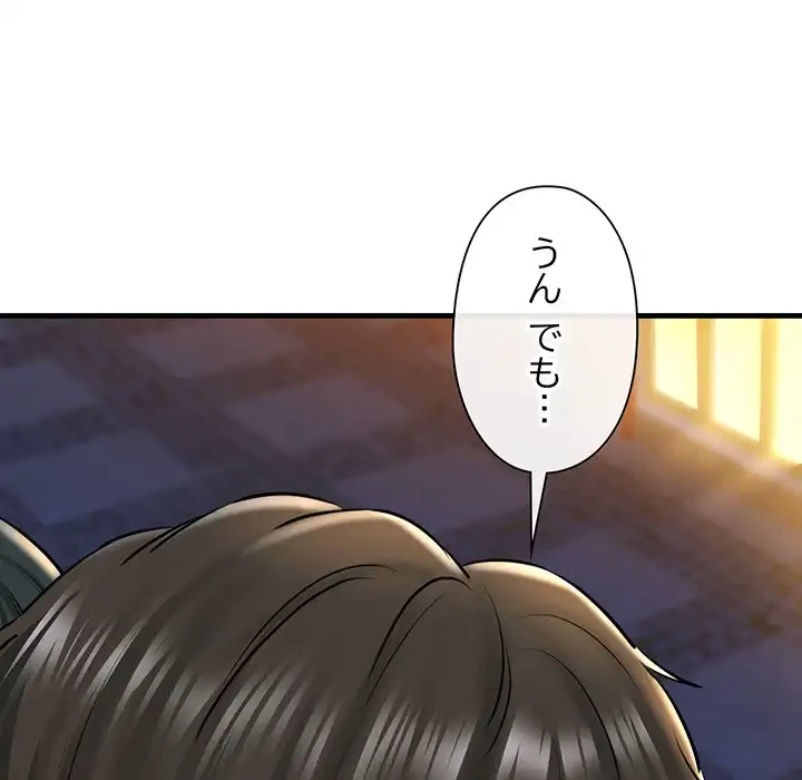 チアリーダー 第10話 - 30
