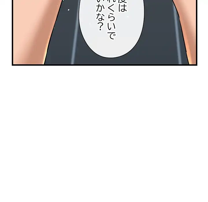 チアリーダー 第10話 - 62