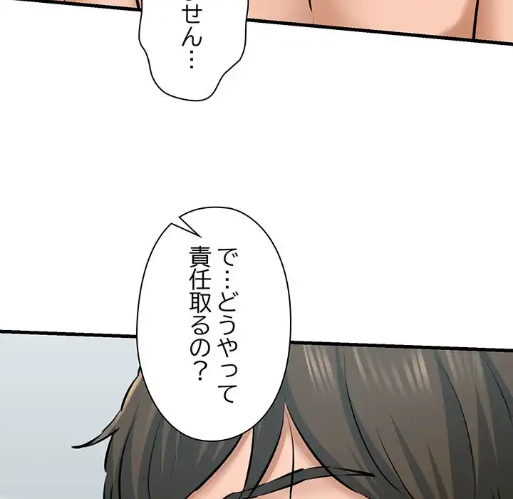 チアリーダー 第10話 - 112