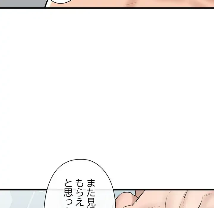 チアリーダー 第10話 - 114