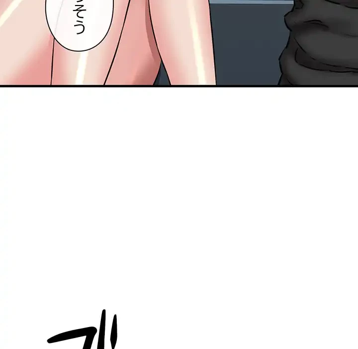 チアリーダー 第10話 - 126