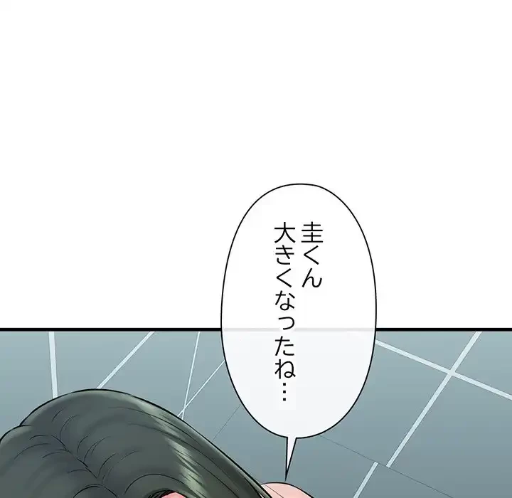 チアリーダー 第10話 - 129