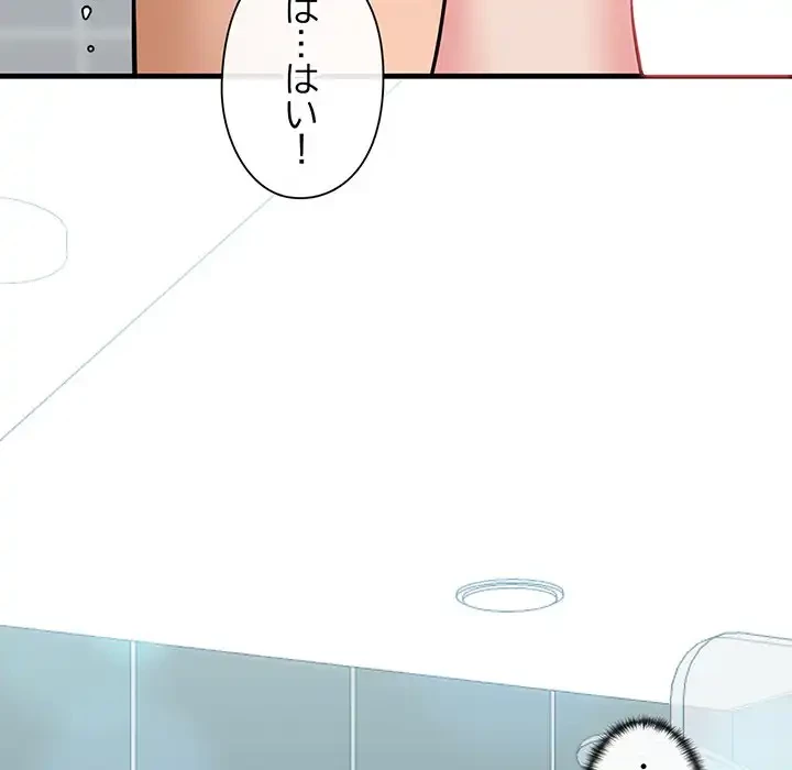 チアリーダー 第10話 - 136