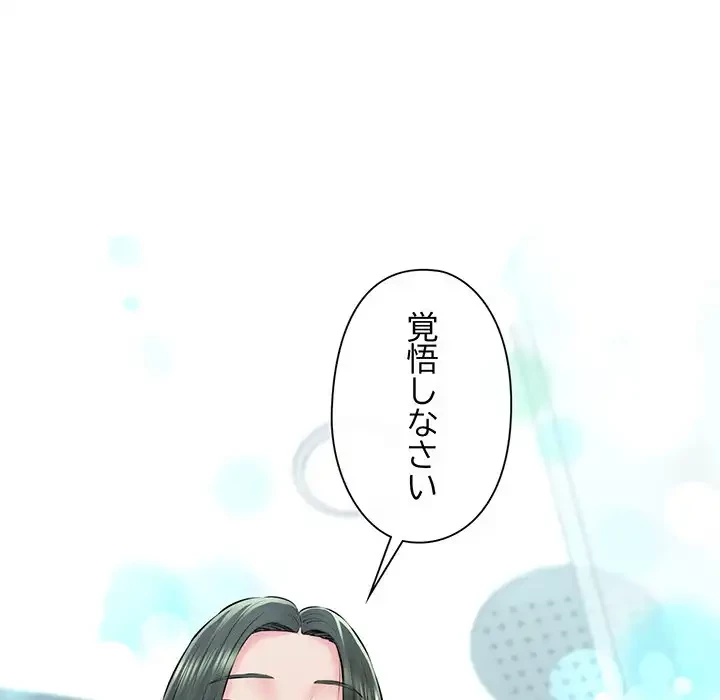 チアリーダー 第10話 - 171