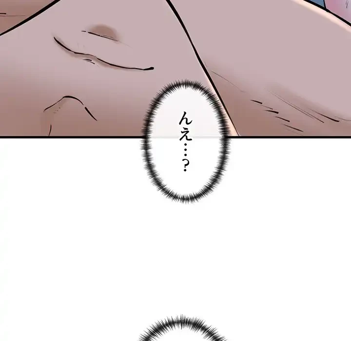 チアリーダー 第11話 - 10
