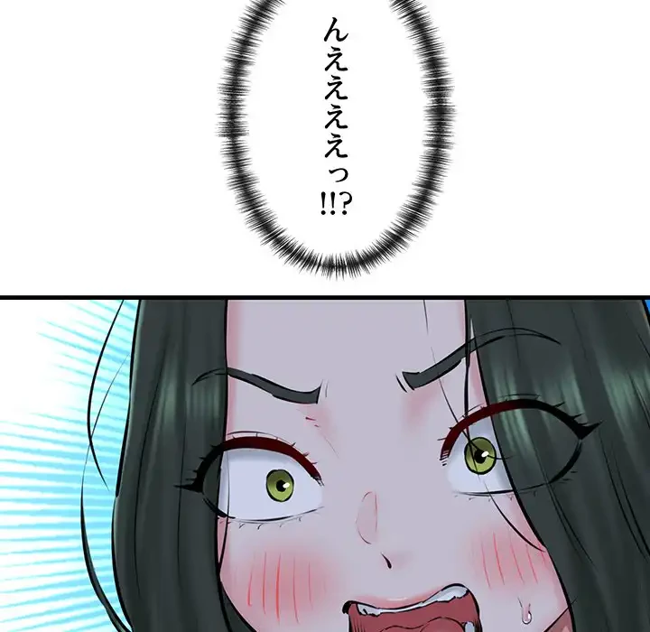 チアリーダー 第11話 - 11