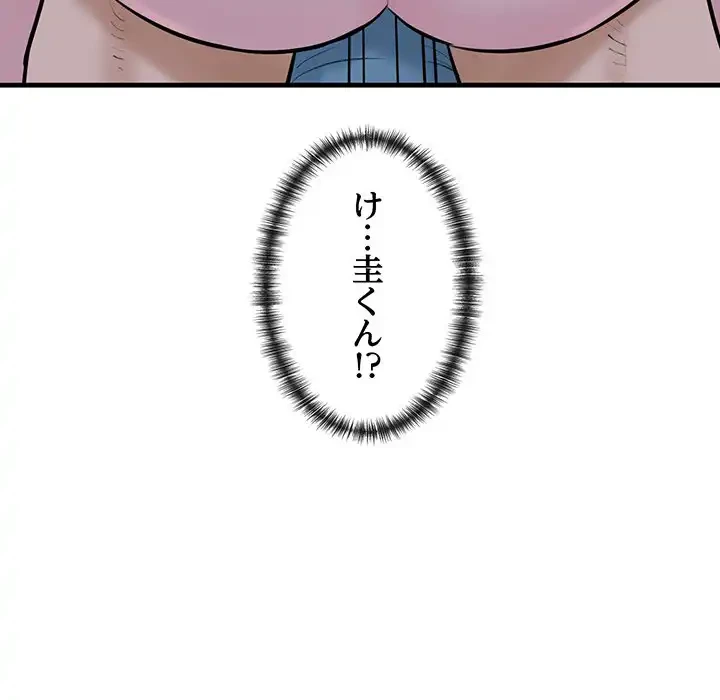 チアリーダー 第11話 - 15