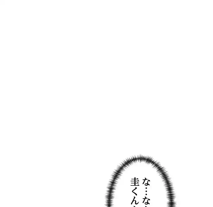 チアリーダー 第11話 - 16