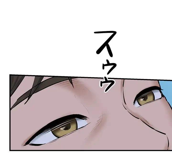 チアリーダー 第11話 - 23
