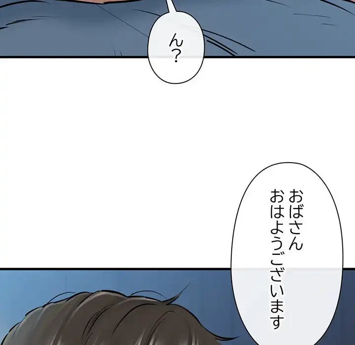 チアリーダー 第11話 - 26