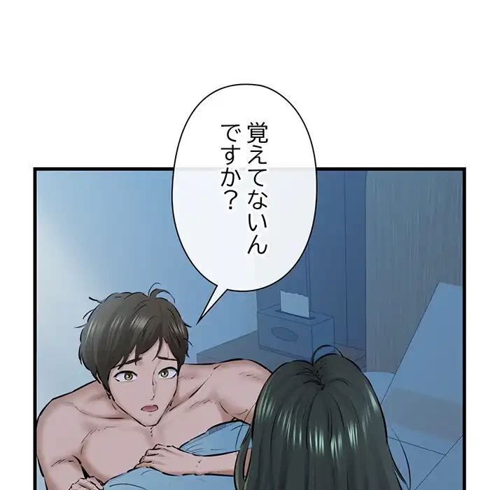 チアリーダー 第11話 - 37