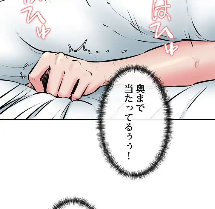 チアリーダー 第11話 - 61