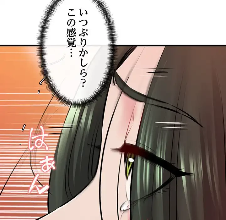 チアリーダー 第11話 - 62