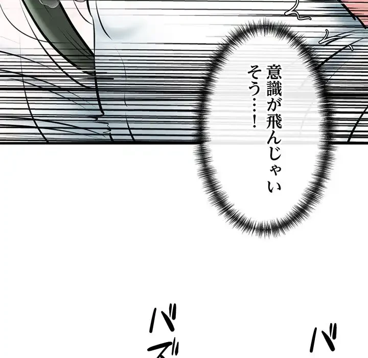 チアリーダー 第11話 - 68