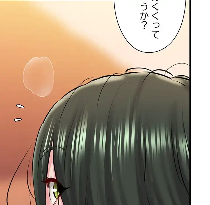 チアリーダー 第11話 - 83
