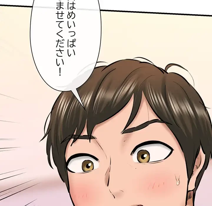 チアリーダー 第11話 - 91