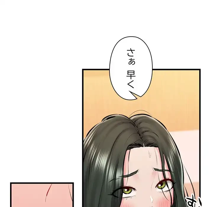 チアリーダー 第11話 - 93