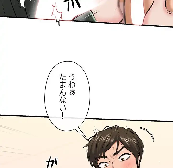 チアリーダー 第11話 - 100