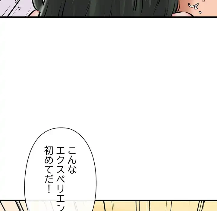 チアリーダー 第11話 - 102