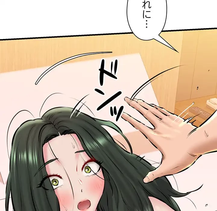 チアリーダー 第11話 - 120