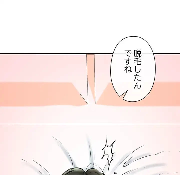 チアリーダー 第11話 - 128