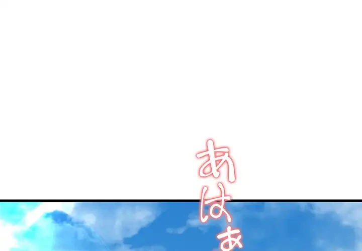 チアリーダー 第12話 - 1