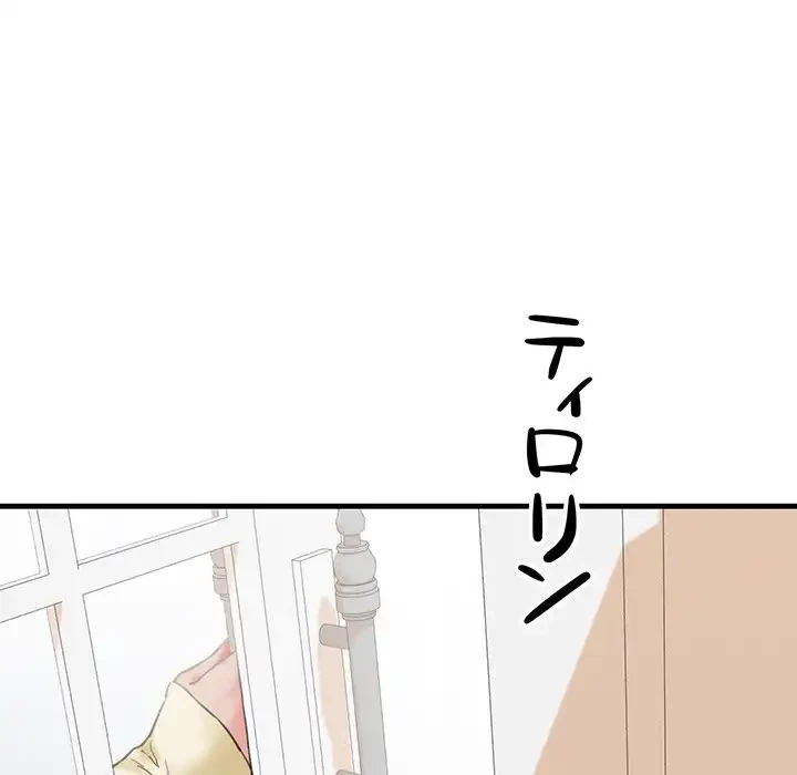 チアリーダー 第12話 - 38