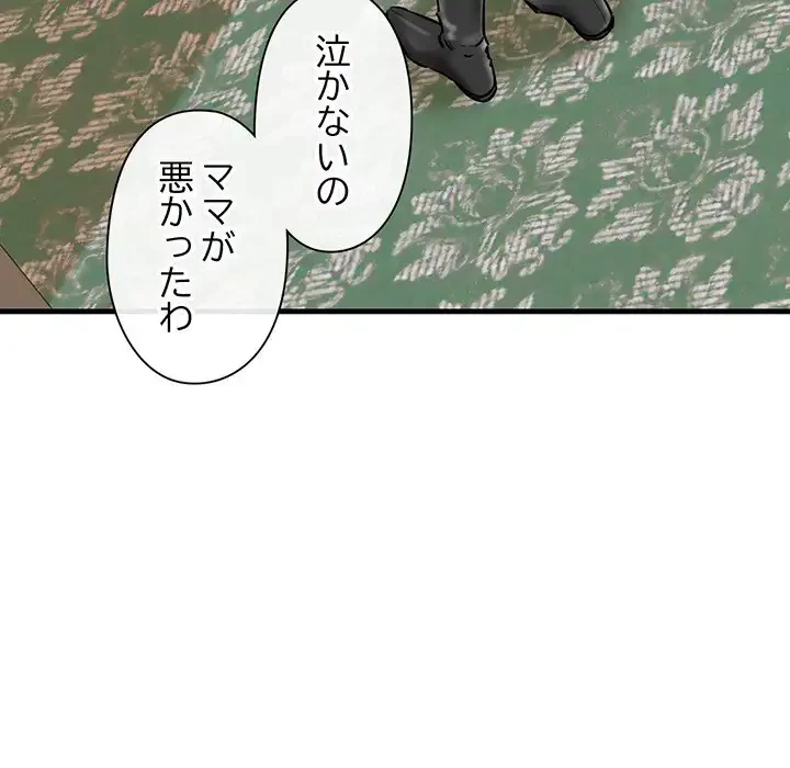チアリーダー 第12話 - 54