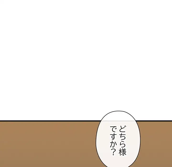チアリーダー 第12話 - 103