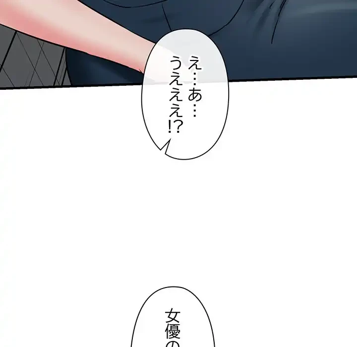 チアリーダー 第12話 - 108