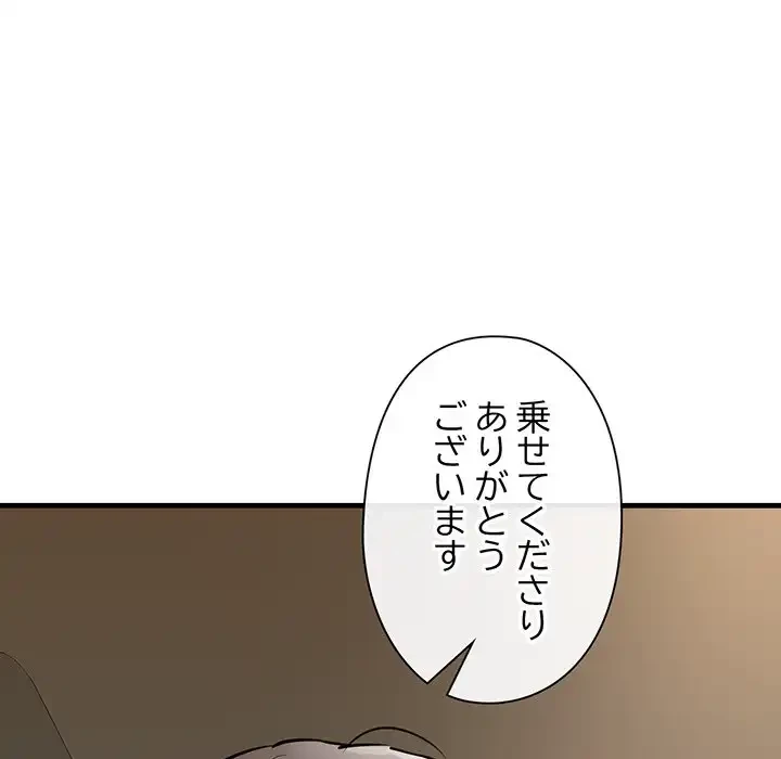 チアリーダー 第12話 - 115