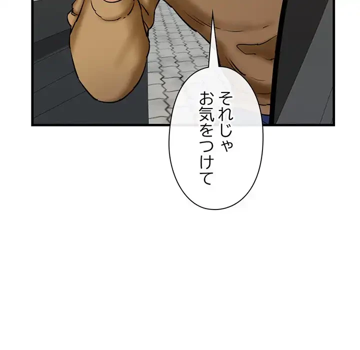 チアリーダー 第12話 - 135