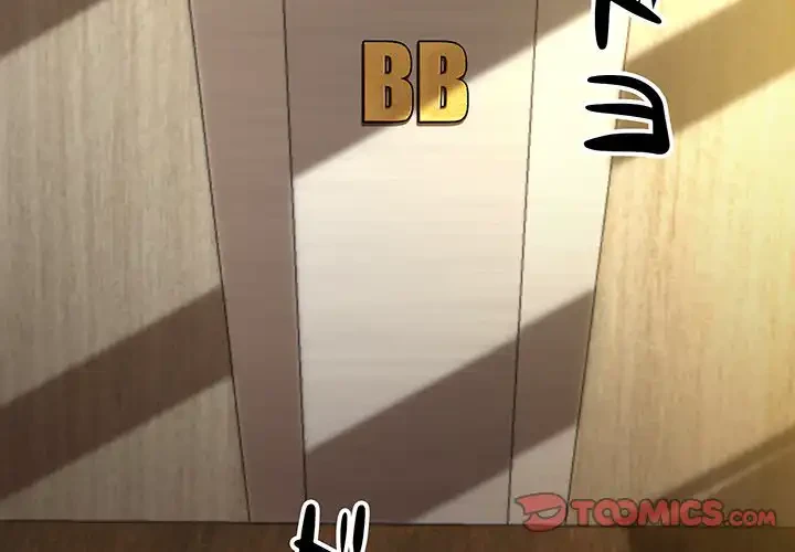 チアリーダー 第13話 - 4