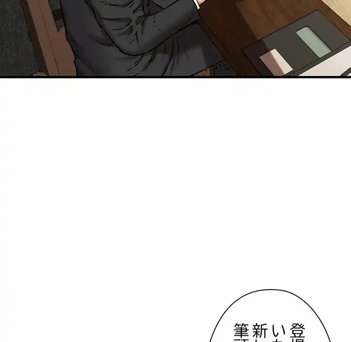 チアリーダー 第13話 - 8