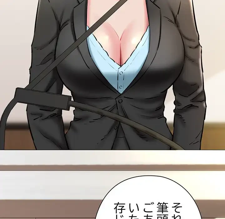 チアリーダー 第13話 - 13