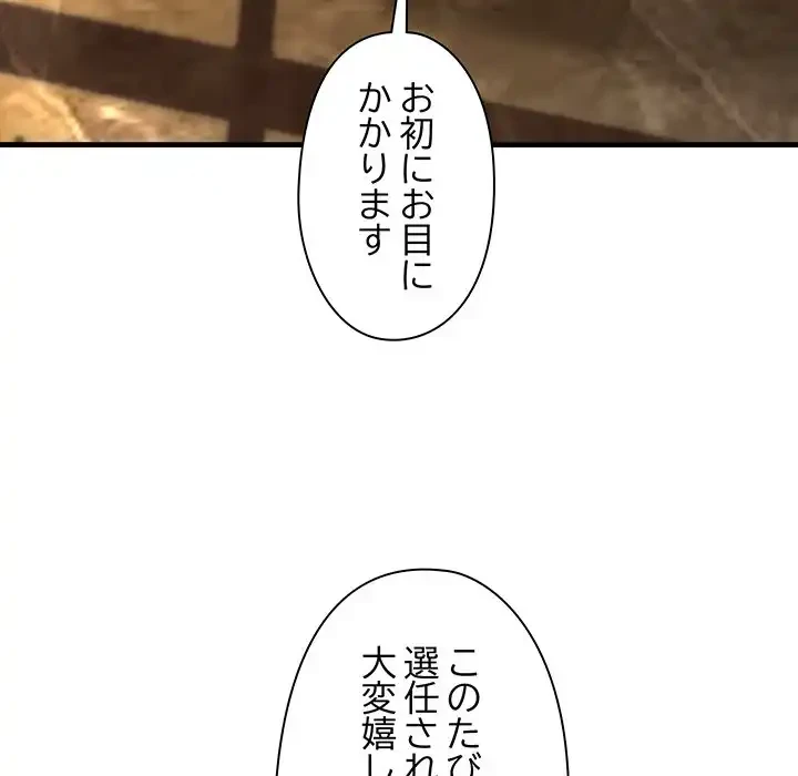 チアリーダー 第13話 - 18