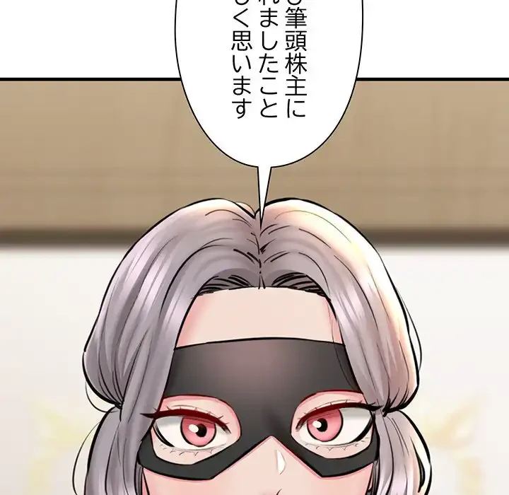 チアリーダー 第13話 - 19