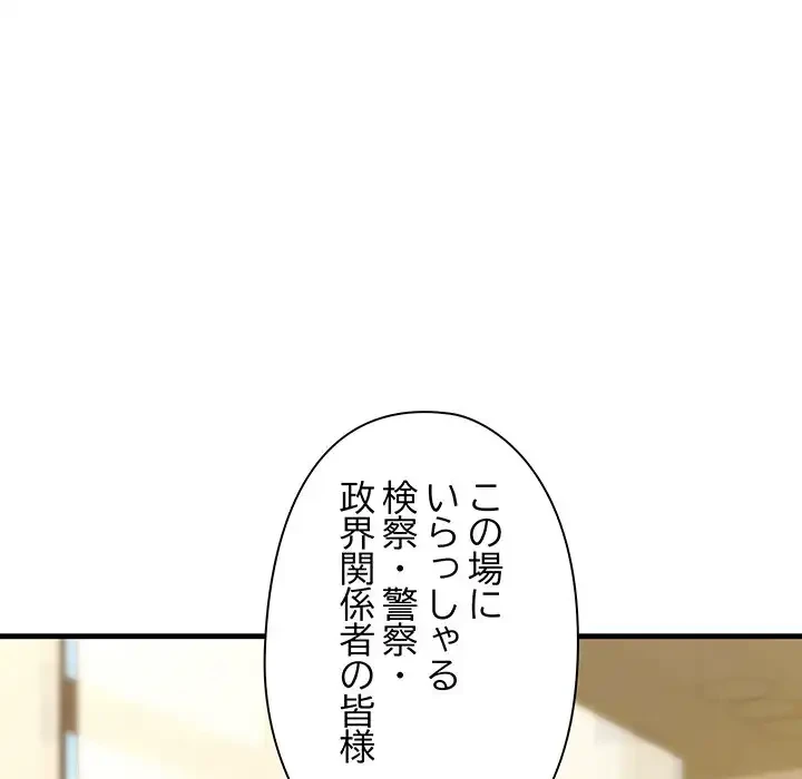 チアリーダー 第13話 - 21