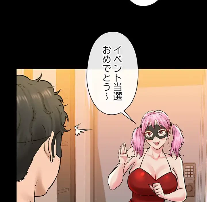 チアリーダー 第13話 - 30