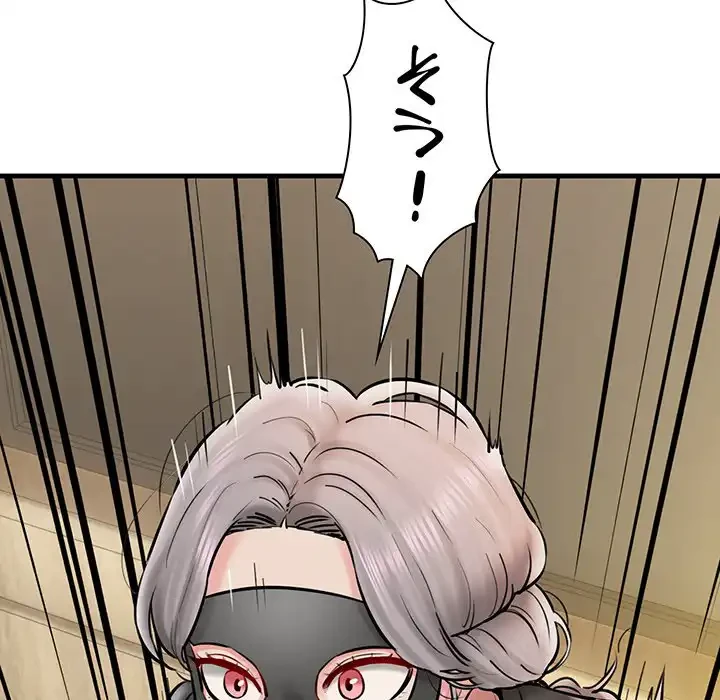 チアリーダー 第13話 - 38