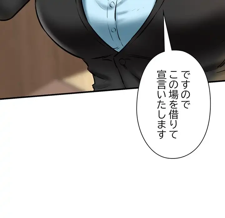 チアリーダー 第13話 - 45