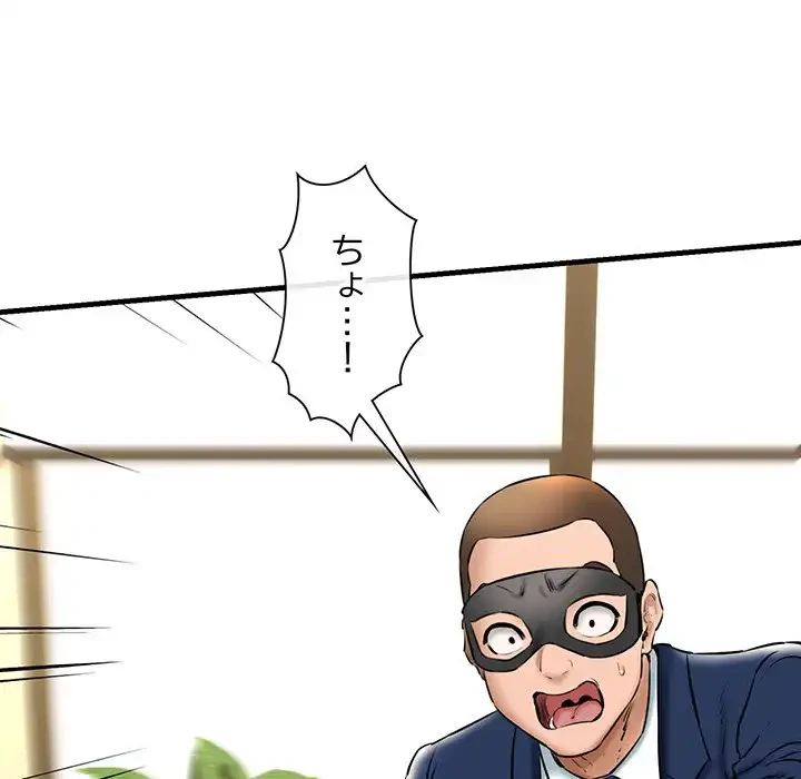 チアリーダー 第13話 - 46