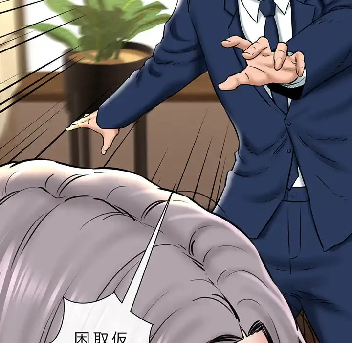 チアリーダー 第13話 - 47