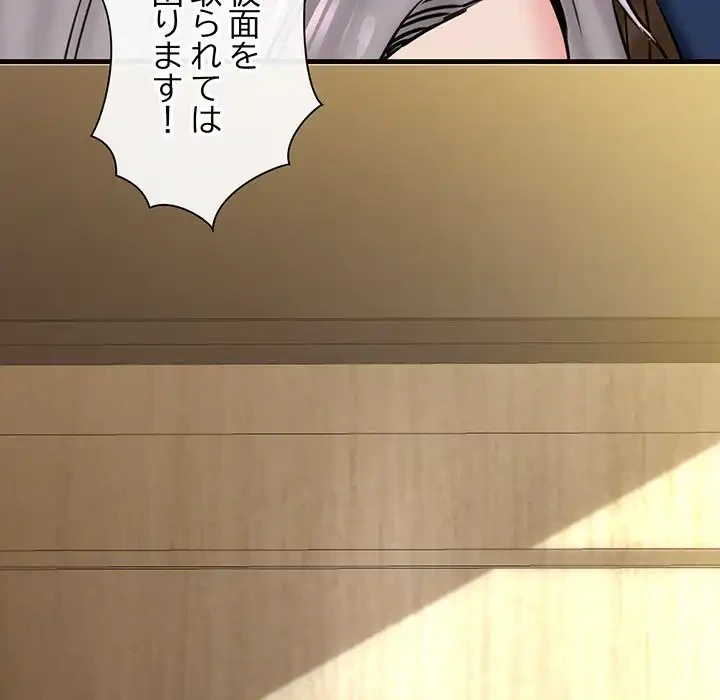 チアリーダー 第13話 - 48