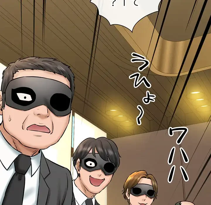 チアリーダー 第13話 - 54