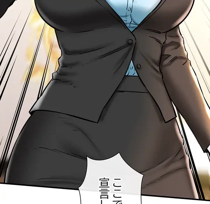 チアリーダー 第13話 - 59