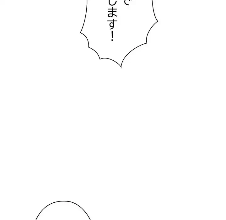 チアリーダー 第13話 - 60