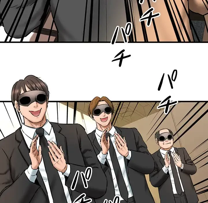 チアリーダー 第13話 - 63